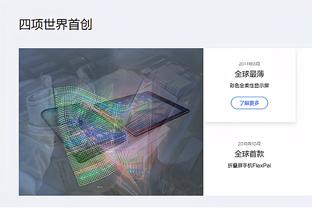 开云平台官网入口网页版登录截图4